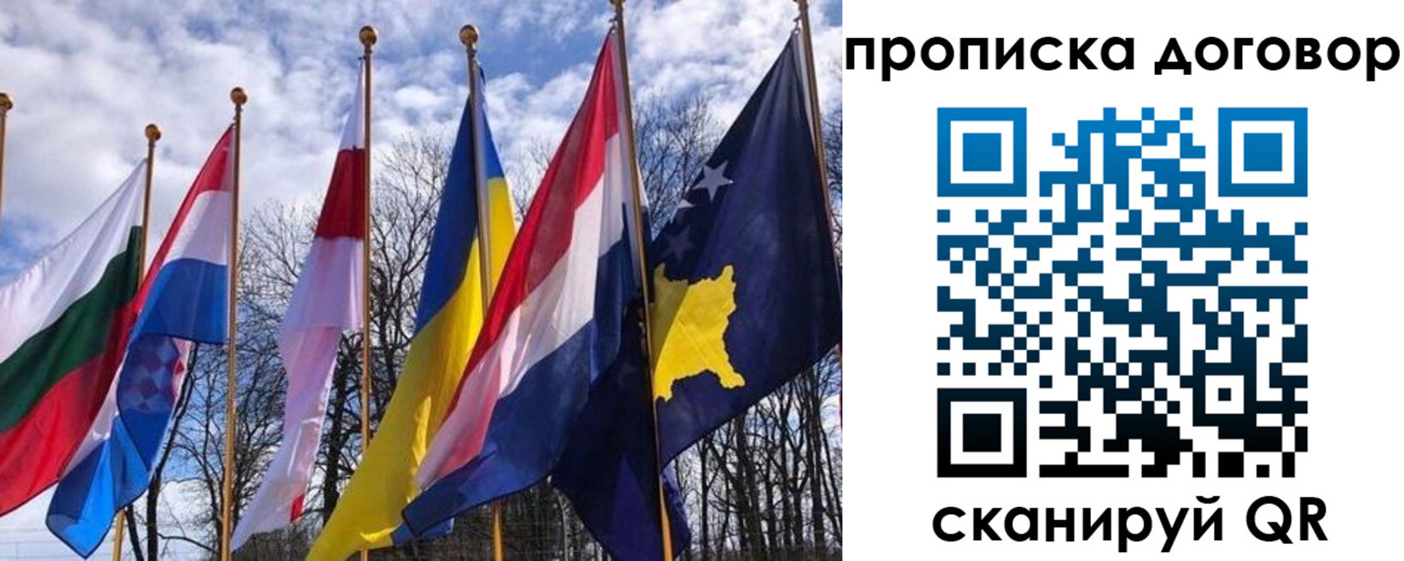 пропишу в квартире в Еманжелинске