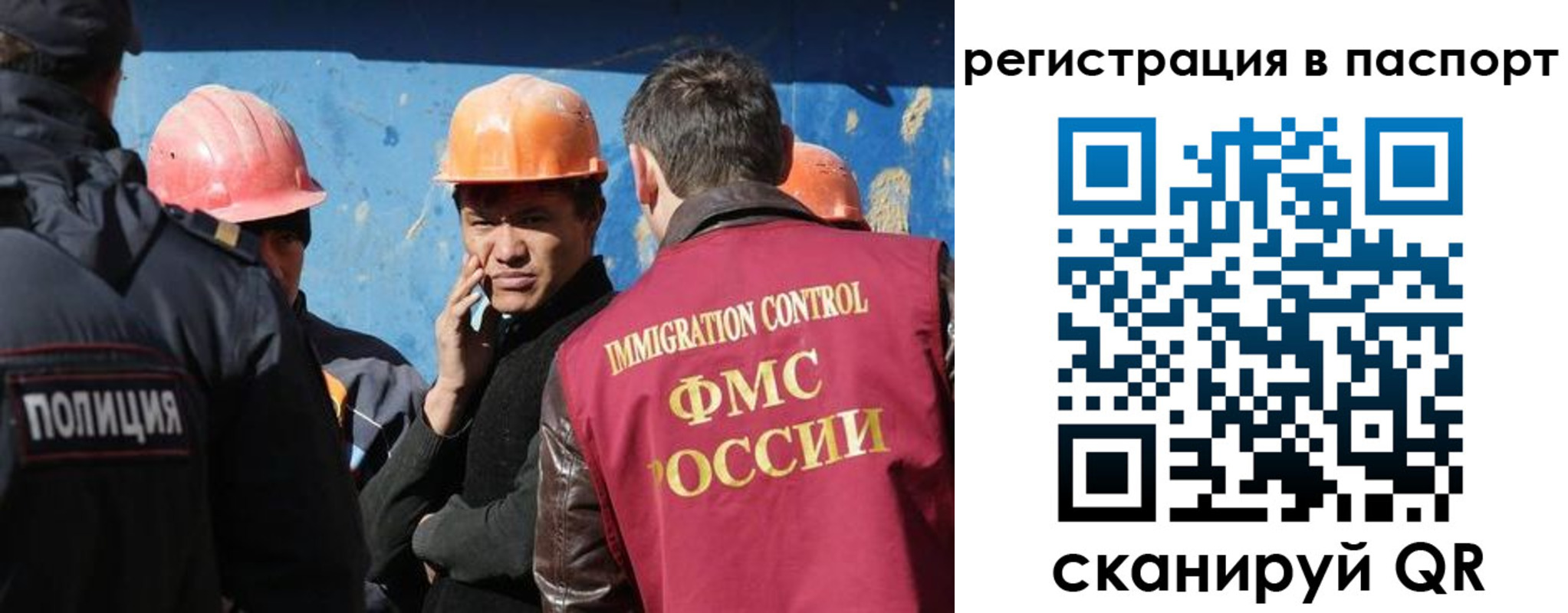 временная регистрация купить в Еманжелинске