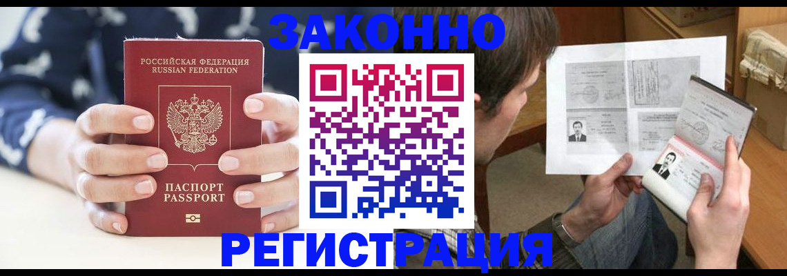 регистрация для дет. сада в Еманжелинске