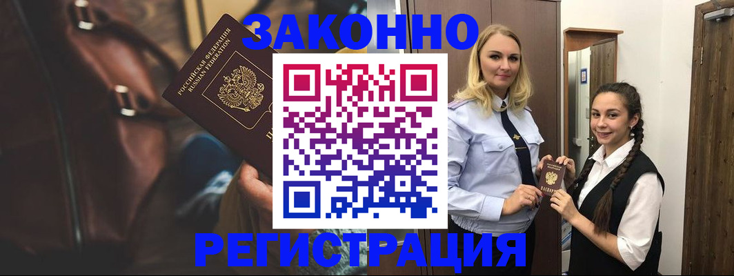 регистрация для школы в Еманжелинске